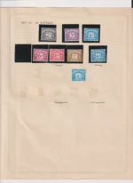 50 x GB POSTAGE DUES 1914 - 1969 - Image 5