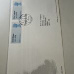2013 Post & Go 2nd Class 2nd Large Typed FDC London N1 PL FDI pmk
